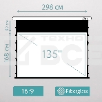 Экран для проектора S'OK SCPSMT-298x168ED30-GR  135 