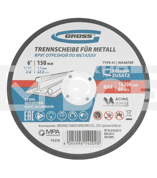 Круг отрезной по металлу Gross 150 х 1,8 х 22,2 мм, WA46TBF