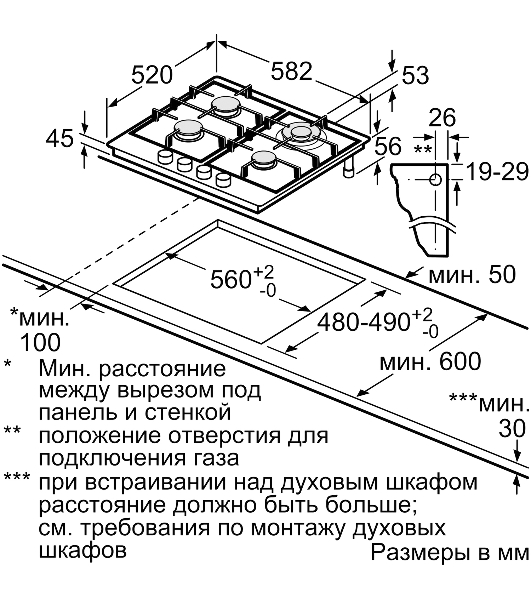 Газовая варочная панель Bosch PGH6B5K90R Serie 4, 60см, нержавеющая сталь, 4 конфорки,1 WOK-конфорка c 2 контурами пламени, составные чугунные решетки, газ-контроль, автоматический электроподжиг, сделано в Испании