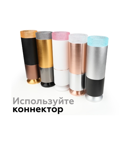 Насадка для корпуса светильника N6150 CL прозрачный D60*H25mm Out20mm MR16 (для корпуса светильника)
