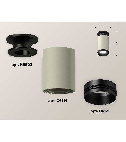 Светильник Ambrella Light XS6314080 SGR/PBK серый песок/черный полированный MR16 GU5.3 (N6902, C6314, N6121)
