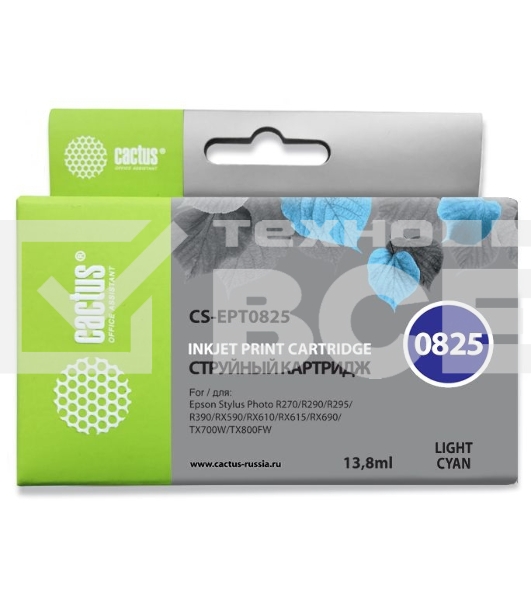 Картридж струйный Cactus CS-EPT0825 (T0825) светло-голубой (13,8 мл) для Epson Stylus Photo R270/290/RX590