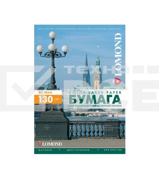 Фотобумага LOMOND Двухсторонняя Матовая, для лазерной печати, 130 г/м2, A4/250л.