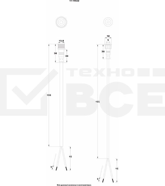 Соединительный кабель (2pin) герметичный (IP67) 2х0.35мм² прозрачный Rexant