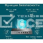 Роутер TP-Link SafeStream ER605 10/100/1000BASE-TX черный, фото22