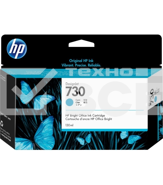 Картридж струйный Cartridge HP 730 для HP DesignJet T1700, 130 мл, голубой