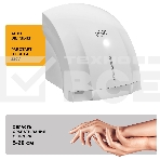 Сушилка для рук Puff 8819 1800Вт белый, фото7