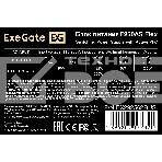 Блок питания ExeGate F250AS, 250Вт, 80 PLUS, 40мм, серый, фото8