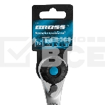 Ключ трещоточный GROSS, 120 зубьев 1/2
