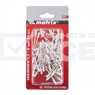Заклепки 3,2 х 8 мм RAL 9003 (сигнально-белый), 50 шт. Matrix