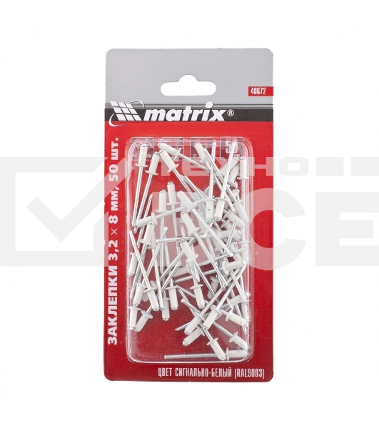 Заклепки 3,2 х 8 мм RAL 9003 (сигнально-белый), 50 шт. Matrix