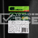 Лопата СИБРТЕХ 61471  садовая 285х235мм 1000гр, фото 1