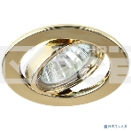 Светильник ЭРА ST2A GD штампован. поворот. MR16 12В 50Вт зол., фото2