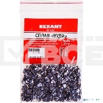 Припой «Сплав Вуда» Rexant, 50 г, (олово 12.5%, свинец 25%, Висмут 50%, Кадмий 12.5%), баночка, фото5