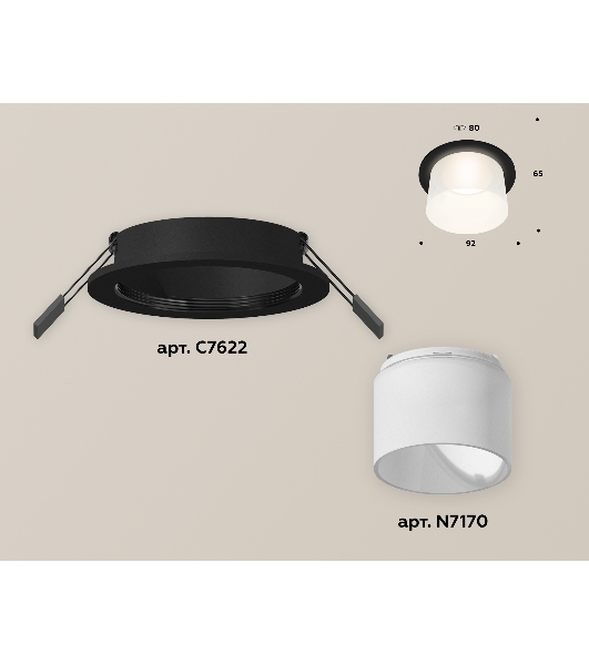 Комплект встраиваемого светильника Ambrella light XC7622045 SBK/FR черный песок/белый матовый MR16 GU5.3 (C7622, N7170)