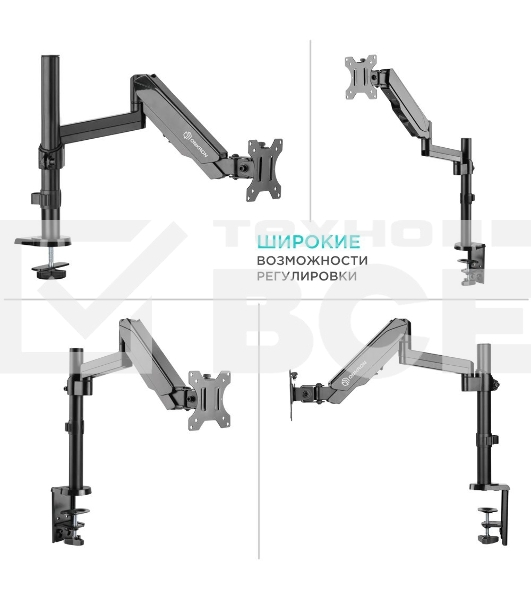 Кронштейн (держатель) ONKRON G70 для монитора 13