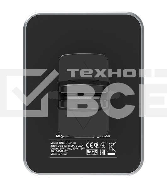 Универсальный магнитный автомобильный держатель с беспроводной зарядкой Car holder and wireless charger MegaFix, C-15, 15W, Input: USB-C: 5V/2A, 9V/3A; Output: 5W, 7.5W, 10W, 15W;89*65*12mm,0.195kg,black