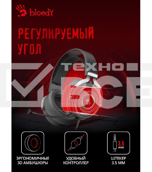 Наушники с микрофоном A4Tech Bloody G535P черный/серебристый 2м мониторные оголовье (G535P 4PIN+USB/BLACK+SILVER)