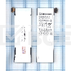 Аккумуляторная батарея 5735B0 для Samsung Galaxy S WiFi 5.0 (G70) 3.7V 9,20Wh, фото2