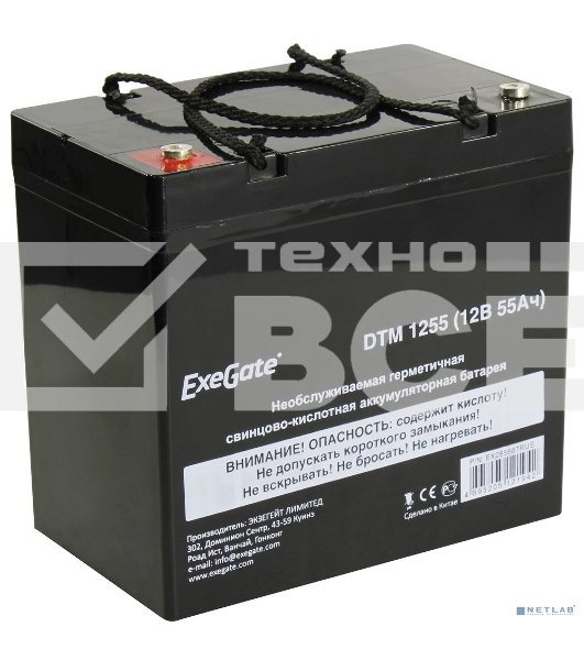 Батарея ExeGate DTM 1255 (12V 55Ah, под болт М6)