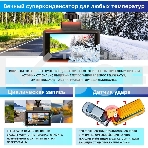 Видеорегистратор с радар-детектором TrendVision DriveCam Real 4K Signature LNA 2CH GPS ГЛОНАСС черный, фото6
