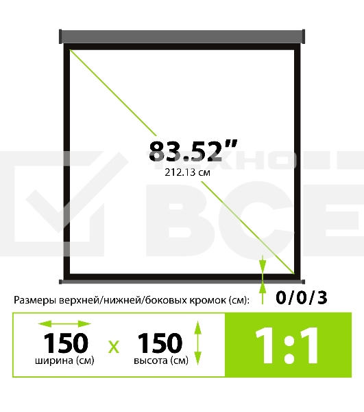 Экран Cactus 150x150см Wallscreen CS-PSW-150X150-SG 1:1 настенно-потолочный рулонный серый