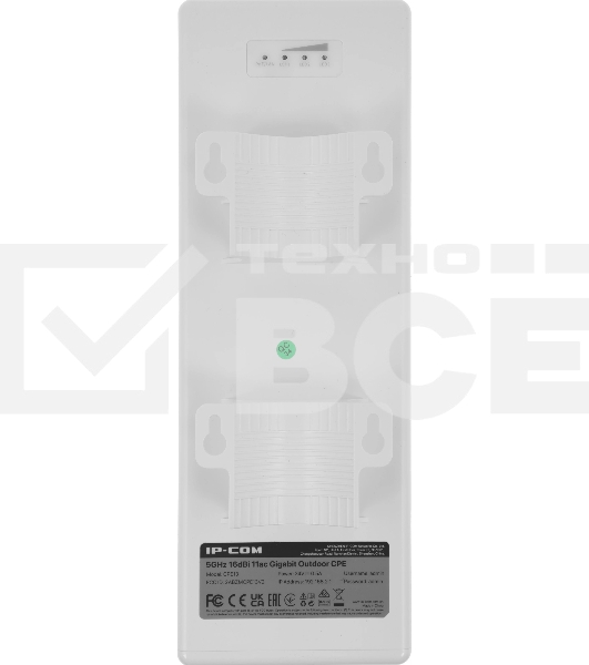 Наружная точка доступа IP-COM CPE13 5 ГГц, до 300 Мбит/с, IP64, 1х14dbi, PoE, 1х100 Мбит/с, молниезащита 6000В