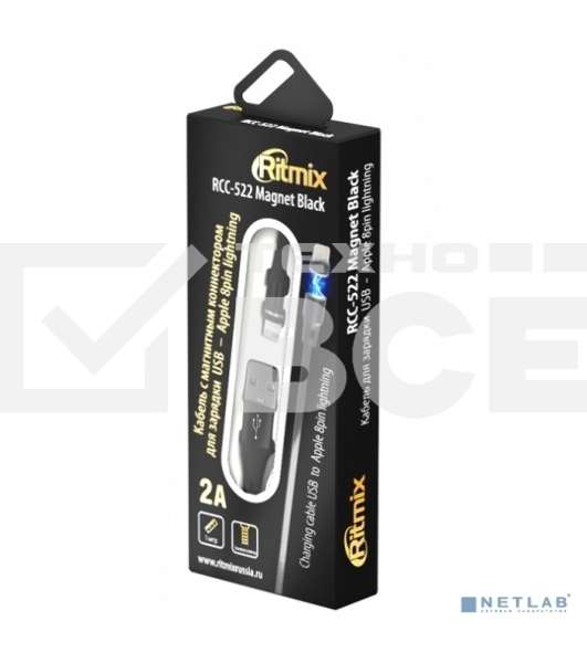 Кабель RITMIX RCC-522 Magnet черный