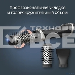 Фен-щётка Rowenta Brush Activ UB9530F0, 1000 Вт, ионизация, 40/50 мм, фото5