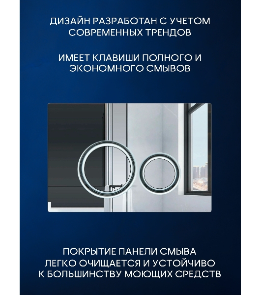 Инсталляция с унитазом комплект BAU IDEAL 6 в 1: унитаз подвесной безободковый торнадо Bau Hotel 53х36, быстросъемное сиденье микролифт, кнопка смыва BAU Wheelхром