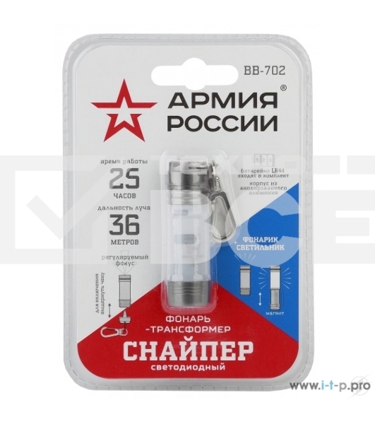 Фонарь BB-702 АРМИЯ РОССИИ брелок Снайпер алюм. 3хLR44 в компл. блист. ЭРА Б0030184