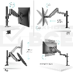 Кронштейн (держатель) ONKRON G70 для монитора 13