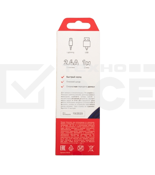 Кабель Rexant USB-Lightning 2.4 A, 1 м, синяя нейлоновая оплетка