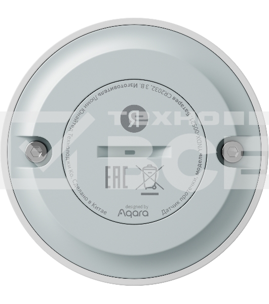 Датчик протечки, Яндекс, Zigbee YNDX-00521