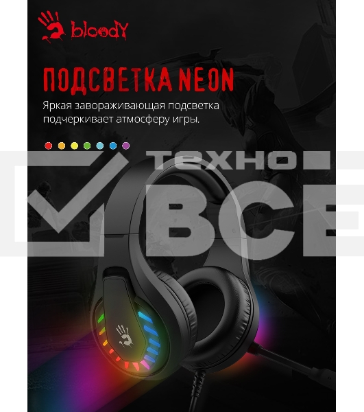 Наушники с микрофоном A4Tech Bloody G230p черный 2м накладные оголовье (G230P)