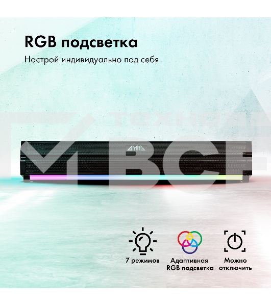 Саундбар GMNG GG-SP100UB 2.0 10Вт черный