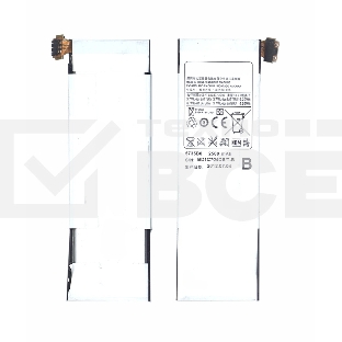 Аккумуляторная батарея 5735B0 для Samsung Galaxy S WiFi 5.0 (G70) 3.7V 9,20Wh