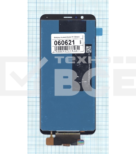 Дисплей для Huawei Honor 7X белый