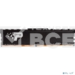 Оперативная память Patriot Signature Premium, DDR4, 16GB (1x16 GB), 2666 MHz, CL19, радиатор, чёрный, фото4