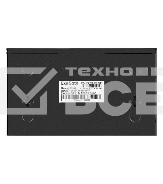Коммутатор неуправляемый ExeGate EDGS-1006D.4PoE-65W (6-портовый гигабитный UTP 10/100/1000 Base-T: 4 порта IEEE 802.3af (PoE), мощность PoE: 15,4W, суммарно 65W, 2 порта RJ45 uplink, настенный/настольный, металлический корпус)