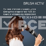 Фен-щётка Rowenta Brush Activ UB9530F0, 1000 Вт, ионизация, 40/50 мм, фото4