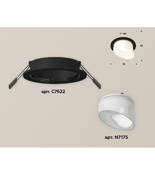 Комплект встраиваемого светильника Ambrella light XC7622046 SBK/FR черный песок/белый матовый MR16 GU5.3 (C7622, N7175)