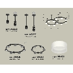 Светильник Ambrella light XR92221002/13 SBK/FR черный песок/белый матовый GX53 (A9222, A9227, C9238, C9232, N8401), фото 1