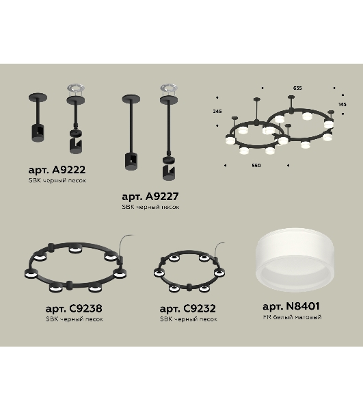 Светильник Ambrella light XR92221002/13 SBK/FR черный песок/белый матовый GX53 (A9222, A9227, C9238, C9232, N8401)