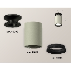 Светильник Ambrella Light XS6314081 SGR/PBK/SBK серый песок/черный полированный/черный песок MR16 GU5.3 (N6902, C6314, N6102), фото 1
