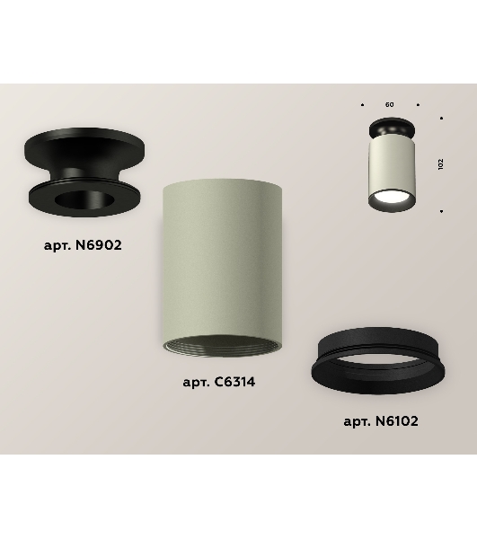 Светильник Ambrella Light XS6314081 SGR/PBK/SBK серый песок/черный полированный/черный песок MR16 GU5.3 (N6902, C6314, N6102)
