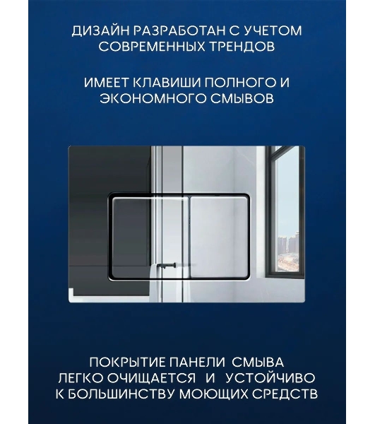 Комплект BAU 6 в 1: усиленная инсталляция BAU IDEAL, унитаз подвесной Rio Luxe 52*35, сиденье микролифт, кнопка смыва BAU Light антивандальная для инсталляции IDEAL, нержавеющая сталь хром