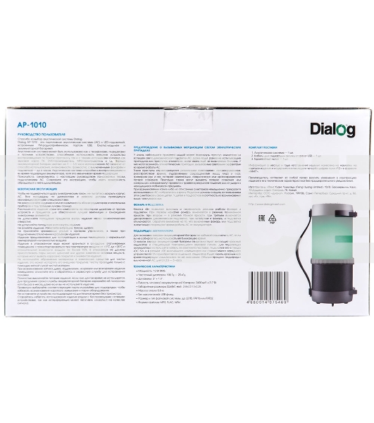 Колонки Dialog Progressive AP-1010 - акустическая колонка-труба c RGB фонарем, 12W RMS, Bluetooth, FM+USB+SD