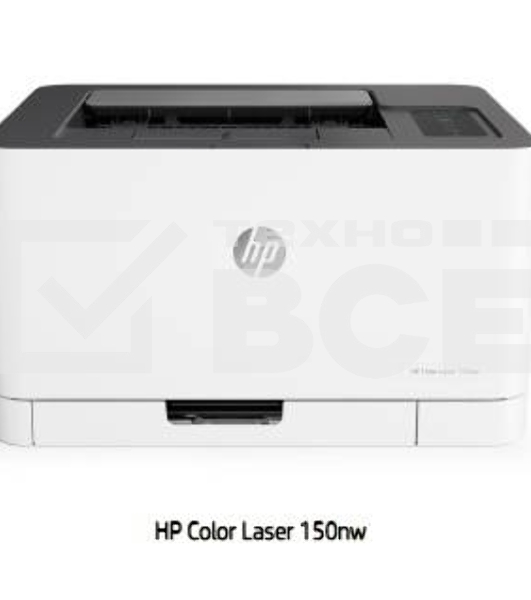 Принтер лазерный HP Color Laser 150nw (4ZB95A), A4, цветной, печ. до 18 стр/мин. (ч/б) до 4 стр/мин. (цвет), 600 x 600 dpi, USB, RJ-45, Wi-Fi, Air Print, Mopria