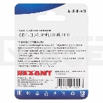 Соединительный изолирующий зажим Rexant 
